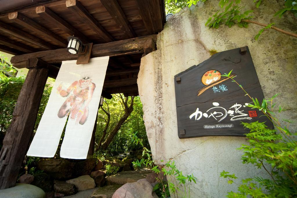 Hatago Kayausagi Hita Esterno foto
